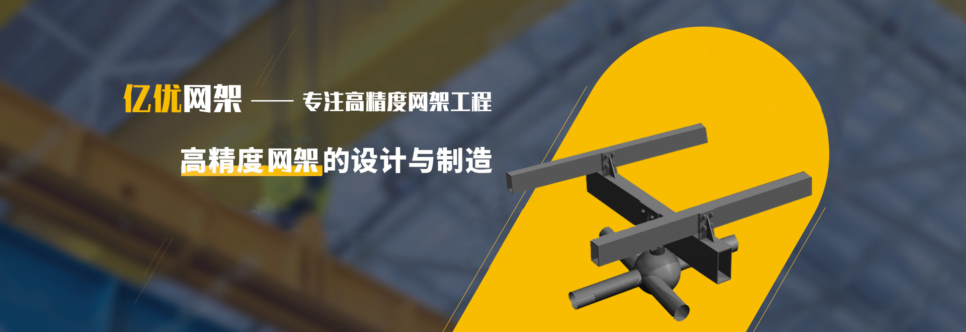 盖州2